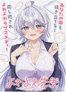 昭和挽歌