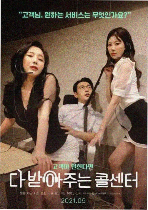 平成狸合战·重映