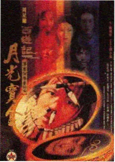 爵士之夜